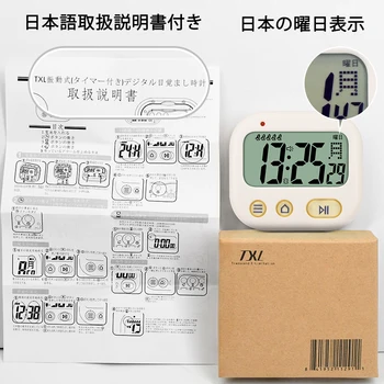 TXL noul Mini Copii, Ceas deșteptător Student Japonez Cronometru de buzunar Vibratoare Snooze Ceas cu Alarmă Digital cu afișaj zi 5alarms disponibile