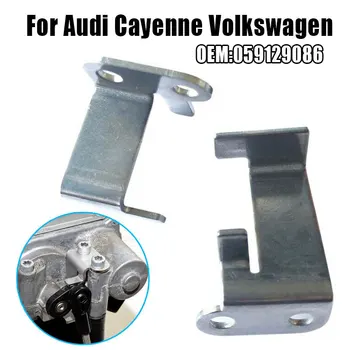 1/2 Set Pde Reparații Auto Suportului Galeriei de Kit 2.7 3.0 4.2 TDI Pentru Audi Cayenne VW Reparații Auto pentru a Înlocui Accesorii 059129086