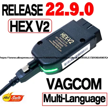 Cele mai noi 2022 VAG COM 22.9 VAGCOM HEX V2 OBD Scanere Hex Poate VCDS2 PENTRU VW AUDI Skoda Seat Autoturisme Din 1996 -2017 Vag22.3 Atmega162