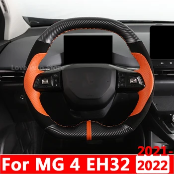 Pentru MG 4 MG4 EV EH32 MuLan 2022 2023 Masina de Cusut de Mână Capac Volan Auto Interior Modificat Capacul de Protecție Accesorii Auto