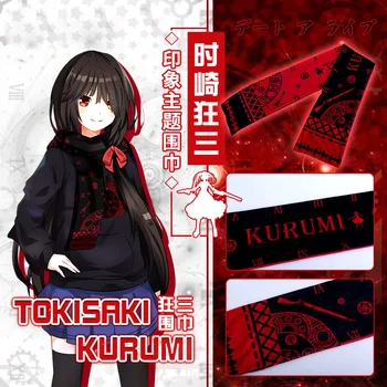 Iarna Unisex Eșarfă Anime DATA UN LIVE Tokisaki Kurumi Cosplay Esarfa pentru Femei de Moda Bărbați Toamnă Esarfa Cadou de CRĂCIUN 160*25cm