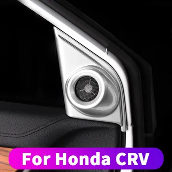 Pentru Honda crv CR-V 2017 2018 2019 ușa din față a stâlpului difuzorul de înalte rama decor modificat crv cadru audio acopere modi