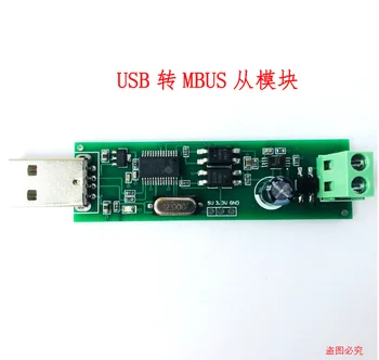 USB la MBUS sclav modul MBUS master și slave depanare de autobuz de monitorizare, nu auto-transmite auto-a primit